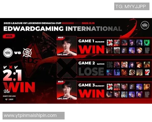 城市赛特别报道：EDG逆袭之路揭示团队精神与战术创新的完美结合